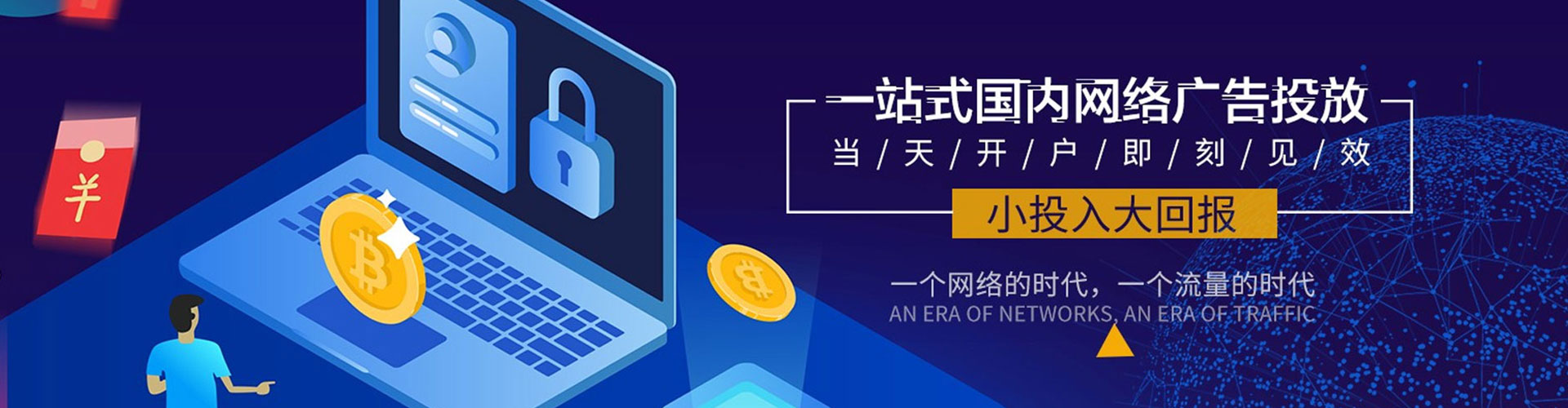 卫辉sem优化