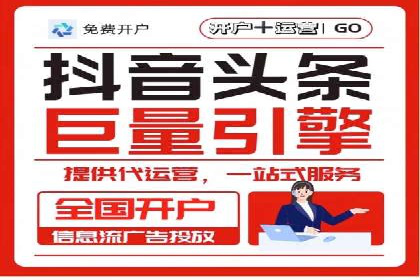 sem百度竞价策略调整：如何提高广告点击率