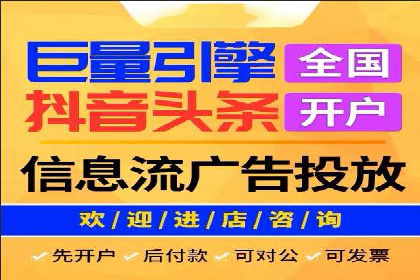 创新营销策略：专业SEM托管的成功故事